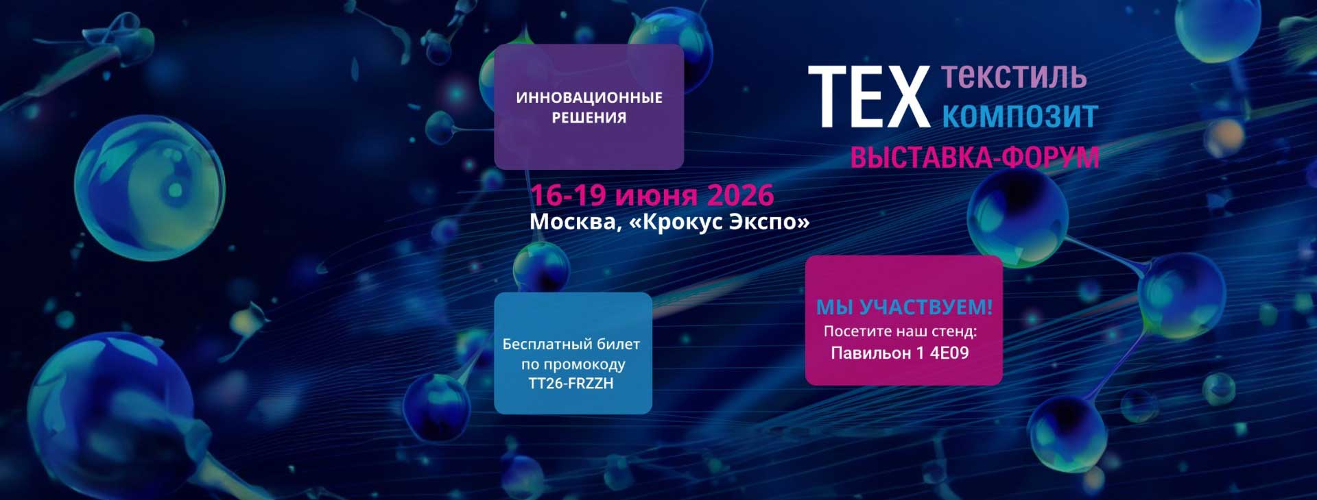 uminex 26 3